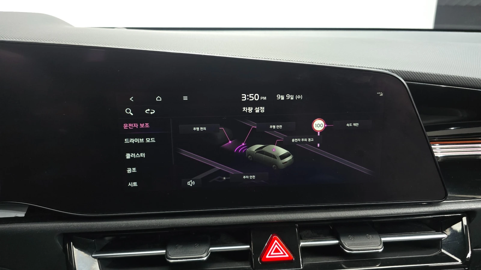 Kia Niro 2023 Kia Niro Ev | Mobile.bg � ����������� 12