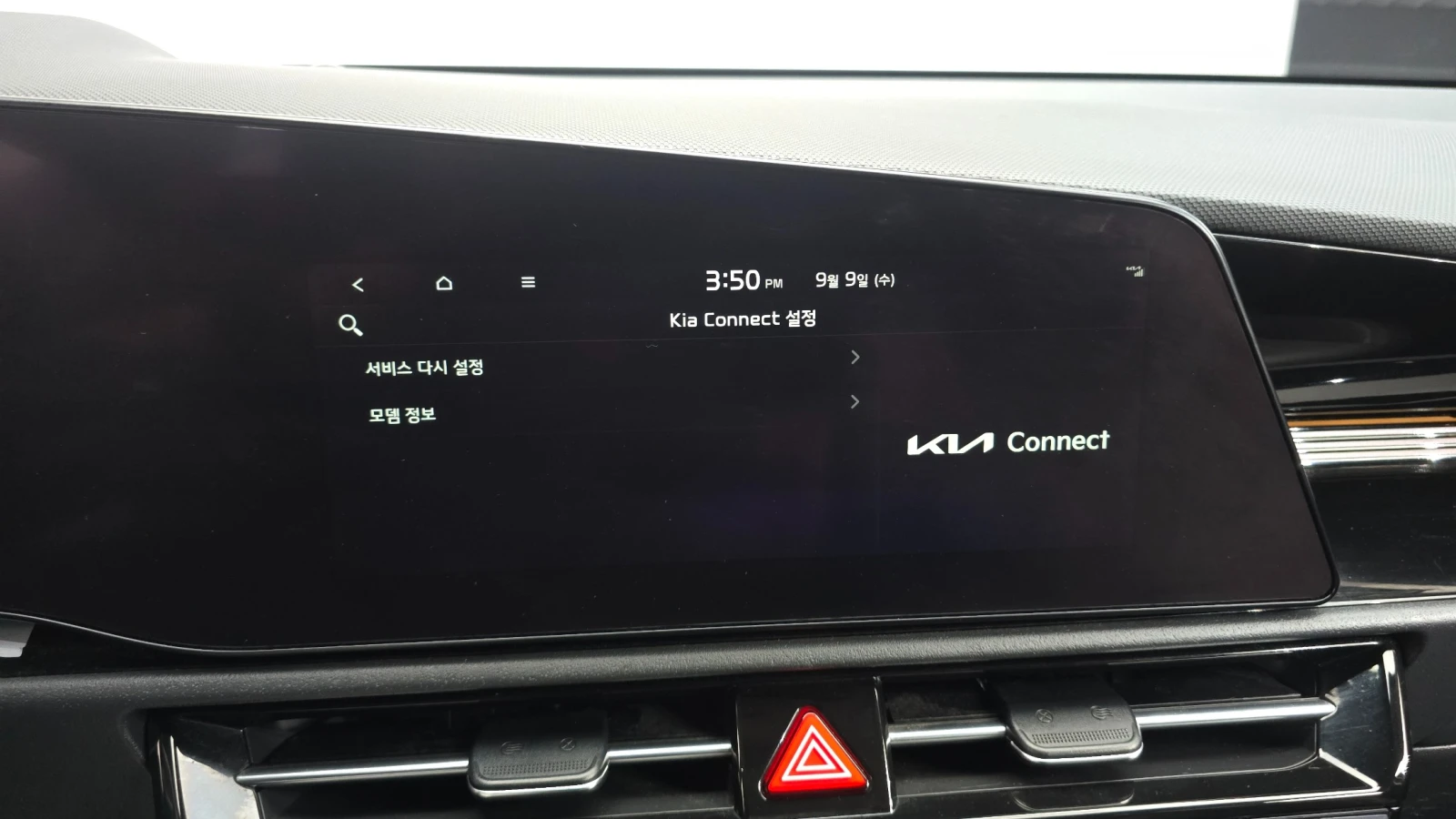 Kia Niro 2023 Kia Niro Ev | Mobile.bg � ����������� 9