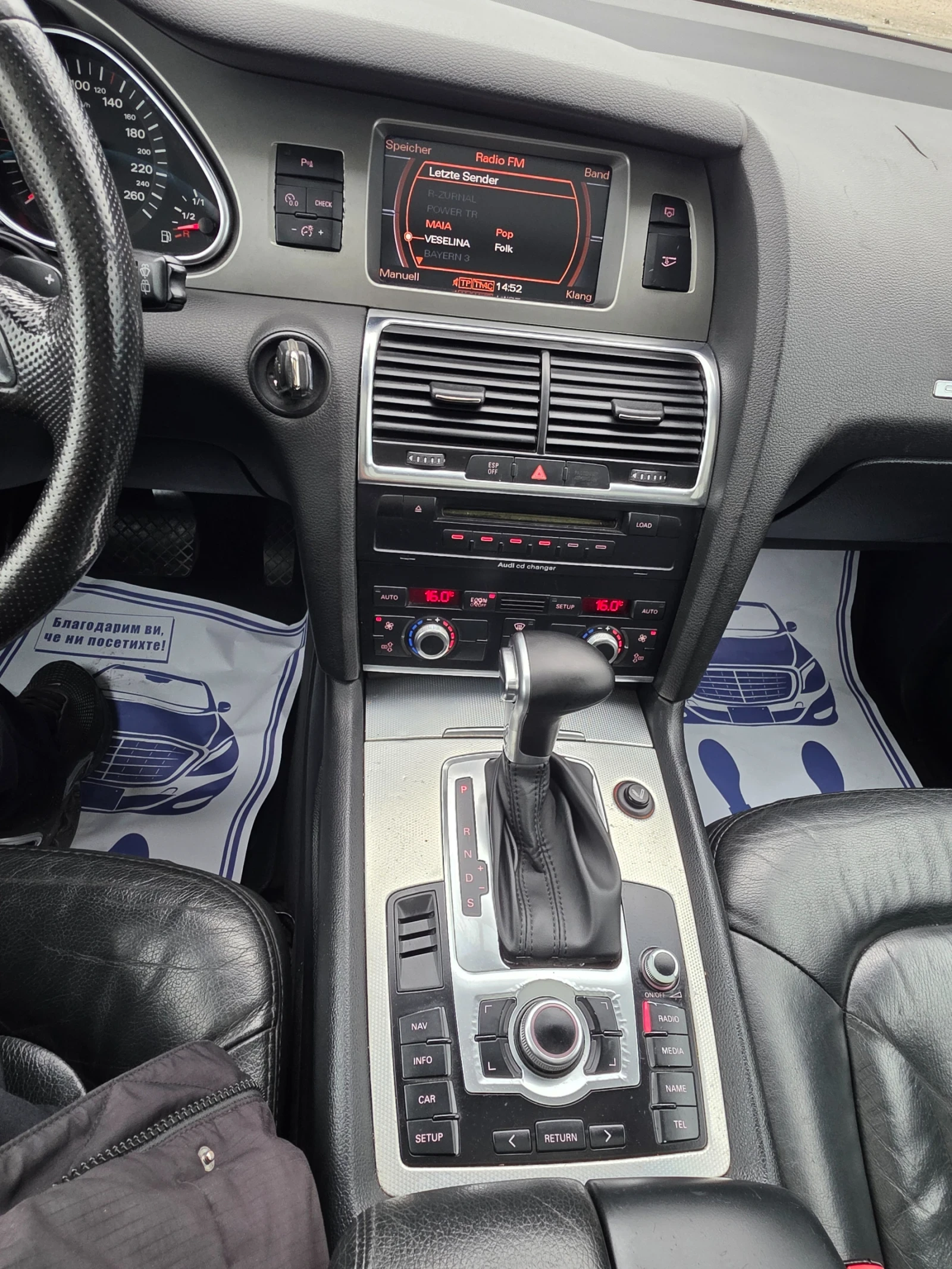 Audi Q7, снимка 11 - Автомобили и джипове - 56607116