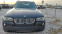 Обява за продажба на BMW X3 2.0i FULL EKSTRI ~12 999 лв. - изображение 1