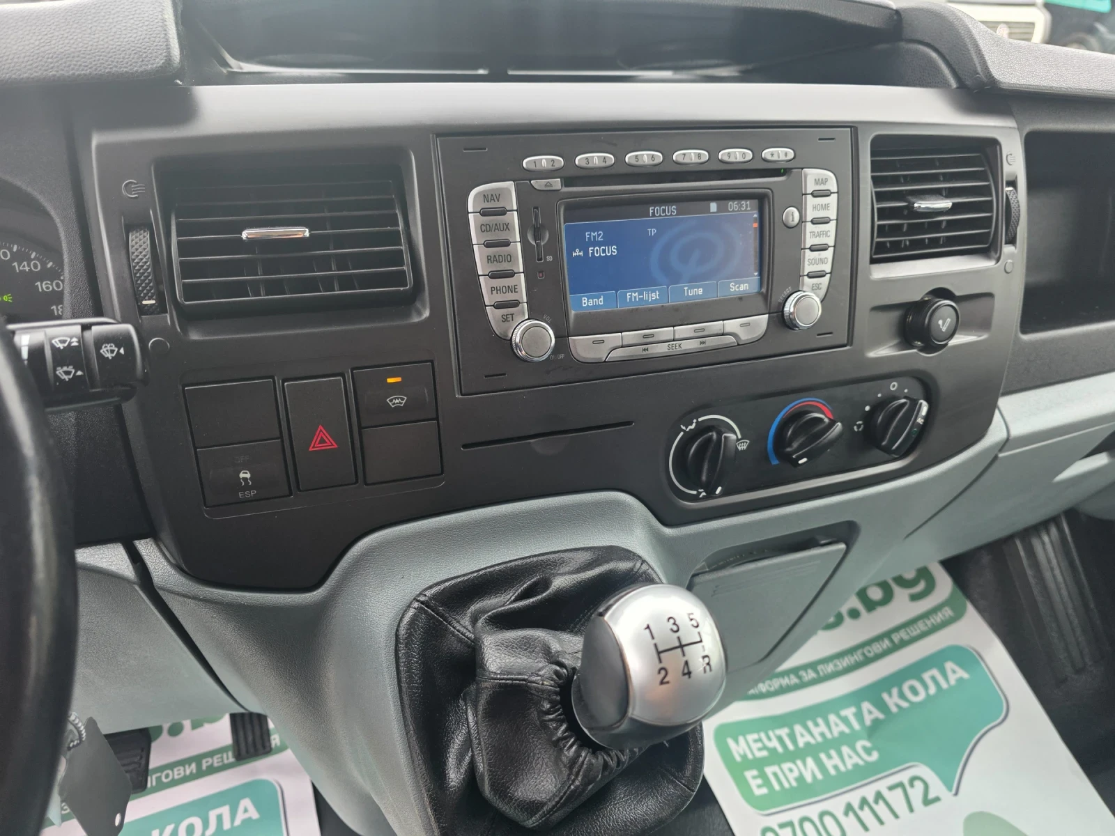 Ford Transit 2.2tdci Навигация Климатик, снимка 14 - Бусове и автобуси - 54921558