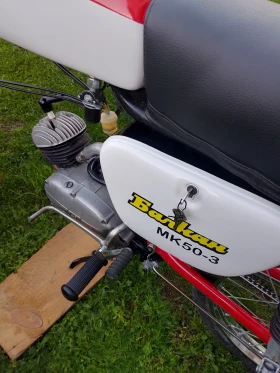 Balkan 50 | Mobile.bg    14