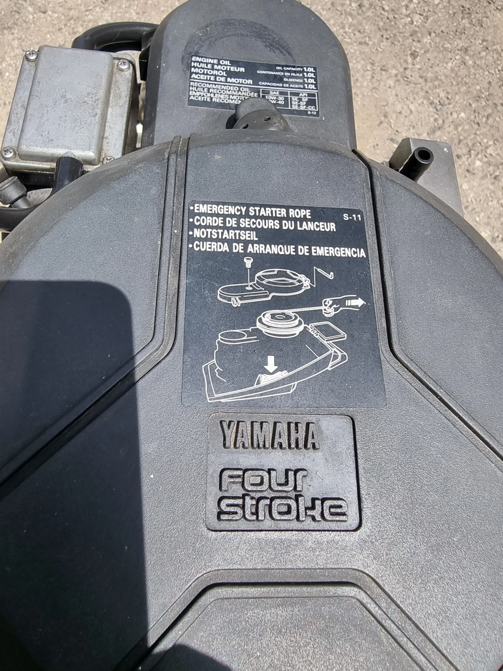 Извънбордов двигател Yamaha  2бр YAMAHA 9, 9-15  - изображение 2