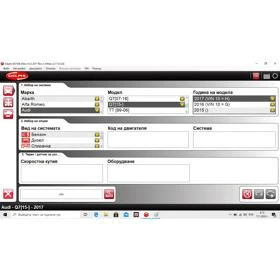 Кодочетци, снимка 2