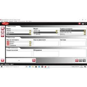 AUTOCOM CDP + A A A DELPHI RELEASE  - 2021.11. | Mobile.bg    2
