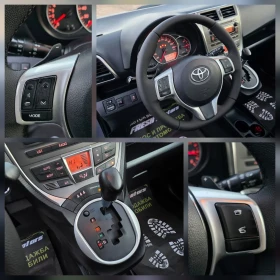 Toyota Verso S 1.33VVTi 99K.C. / АВТОМАТ / ПАНОРАМА / КЕЙЛЕС ГО, снимка 9