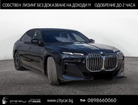 BMW 740 d/xDrive/M-SPORT/ICONIC GLOW/B&W/HEAD UP/360/LED/