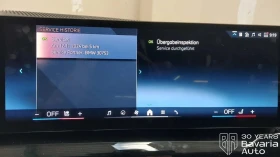 BMW 520 i Steptronic M Sport Paket | Mobile.bg    11