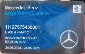 Mercedes-Benz E 400 E400d 4 Matic, снимка 15