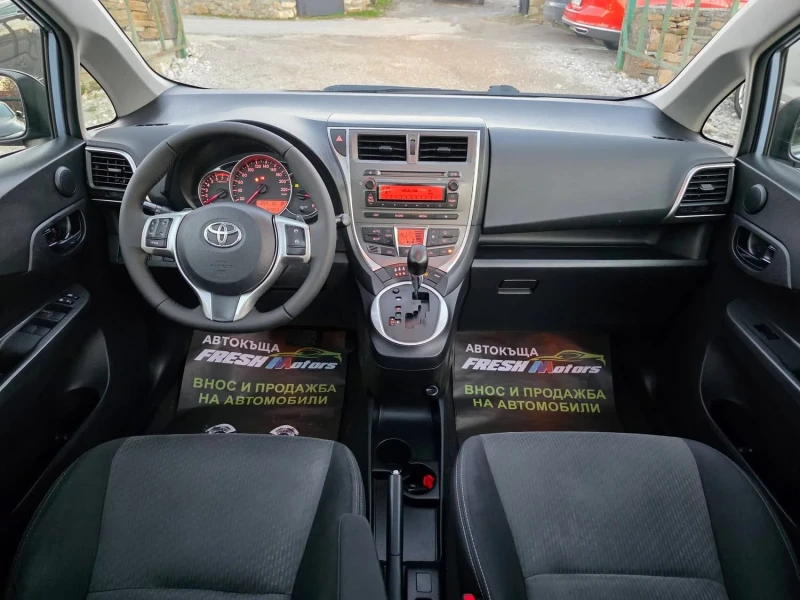 Toyota Verso S 1.33VVTi 99K.C. / АВТОМАТ / ПАНОРАМА / КЕЙЛЕС ГО, снимка 5 - Автомобили и джипове - 53002347