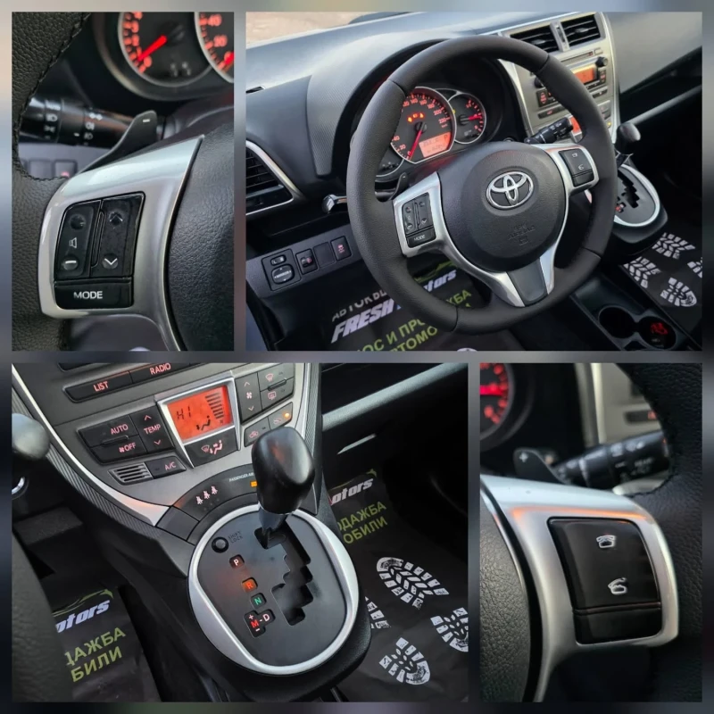 Toyota Verso S 1.33VVTi 99K.C. / АВТОМАТ / ПАНОРАМА / КЕЙЛЕС ГО, снимка 9 - Автомобили и джипове - 53002347