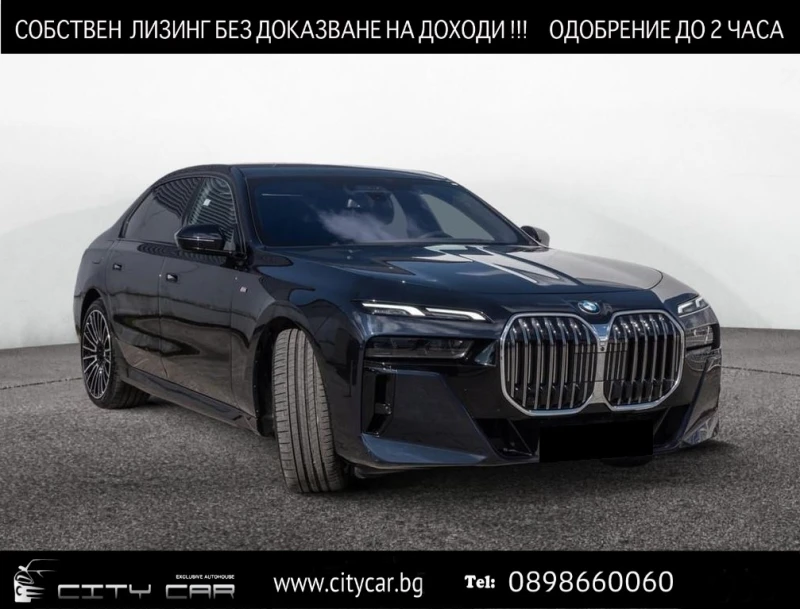 BMW 740 d/xDrive/M-SPORT/ICONIC GLOW/B&W/HEAD UP/360/LED/ - 169980 лв. - 52552543 1