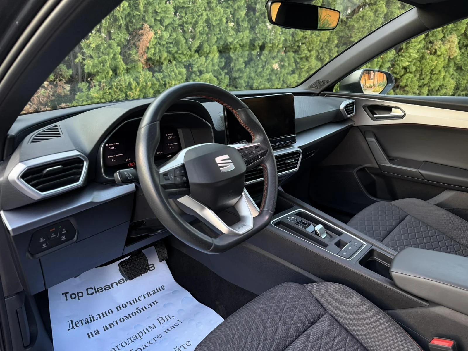 Seat Leon FR, 2.0TDI-150.. | Mobile.bg   16