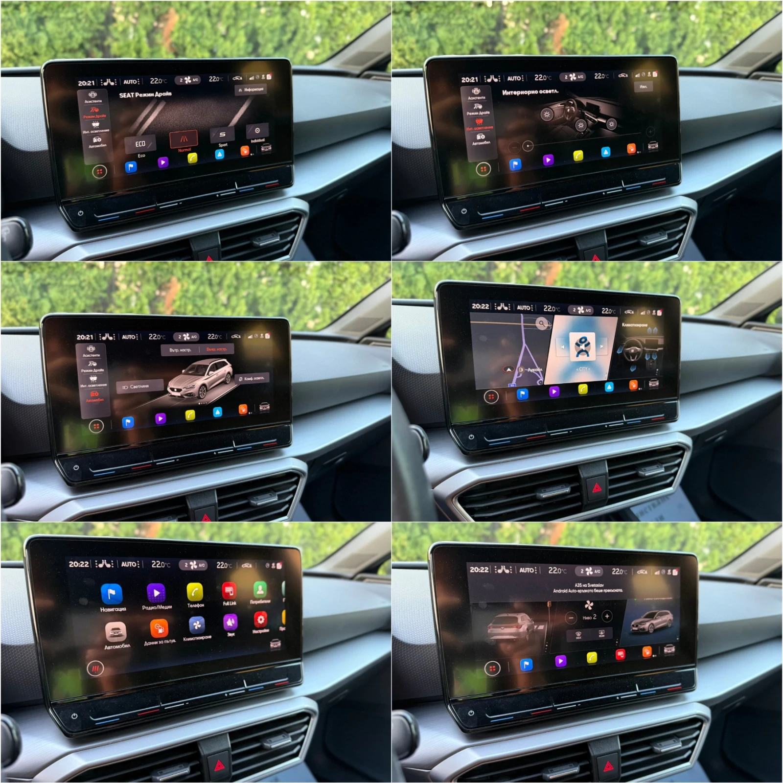 Seat Leon FR, 2.0TDI-150.. | Mobile.bg   14