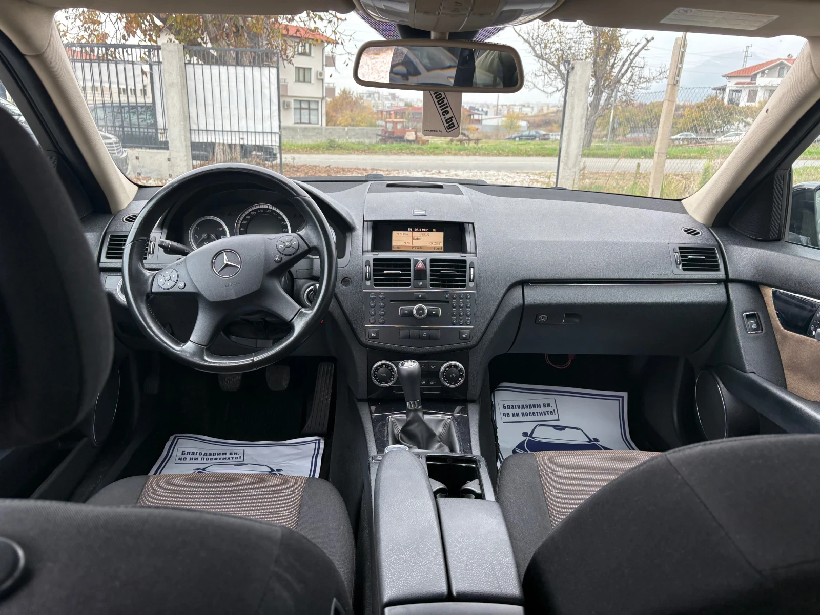 Mercedes-Benz C 220  646   | Mobile.bg   12