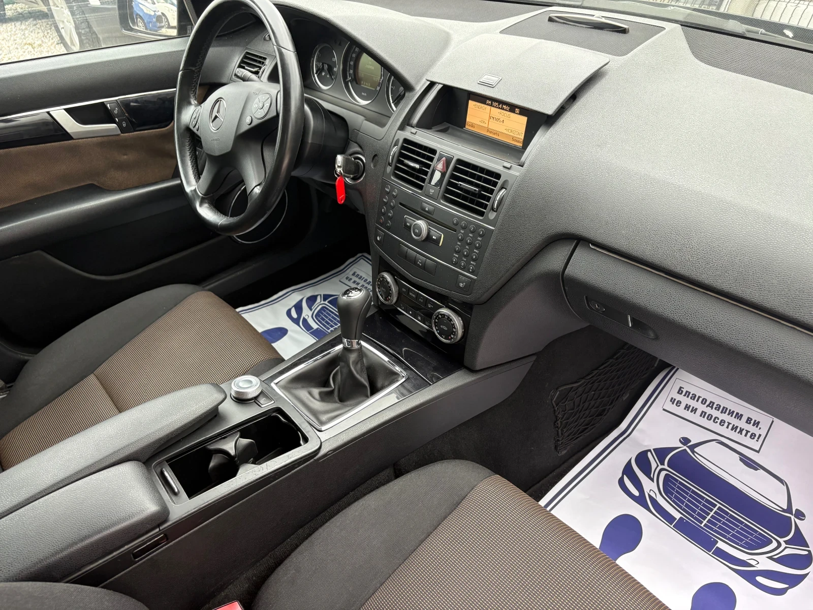 Mercedes-Benz C 220  646   | Mobile.bg   17