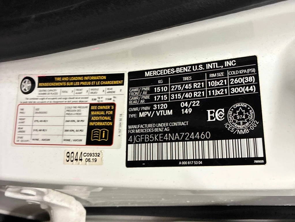 Mercedes-Benz GLE 450 2022 4MATIC * ������ ���������������� *  | Mobile.bg � ����������� 14