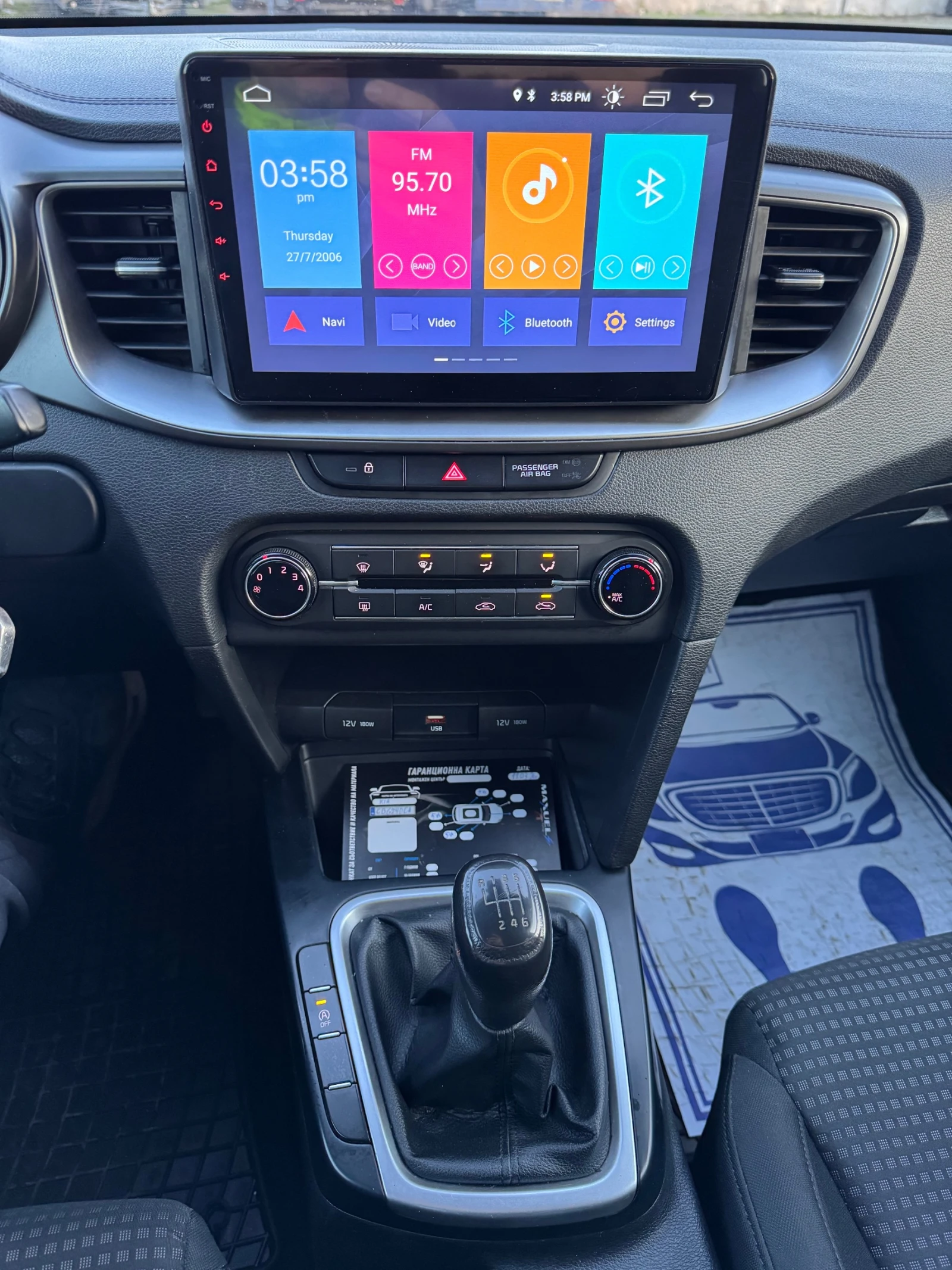 Kia Ceed 1.6, снимка 9 - Автомобили и джипове - 53847463