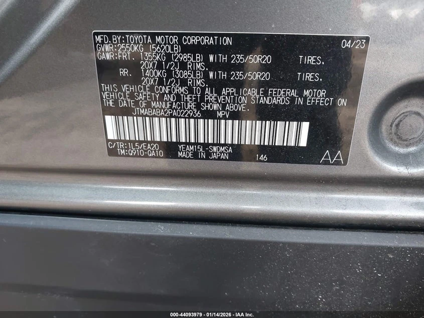 Subaru Solterra Limited, снимка 9 - Автомобили и джипове - 53960302