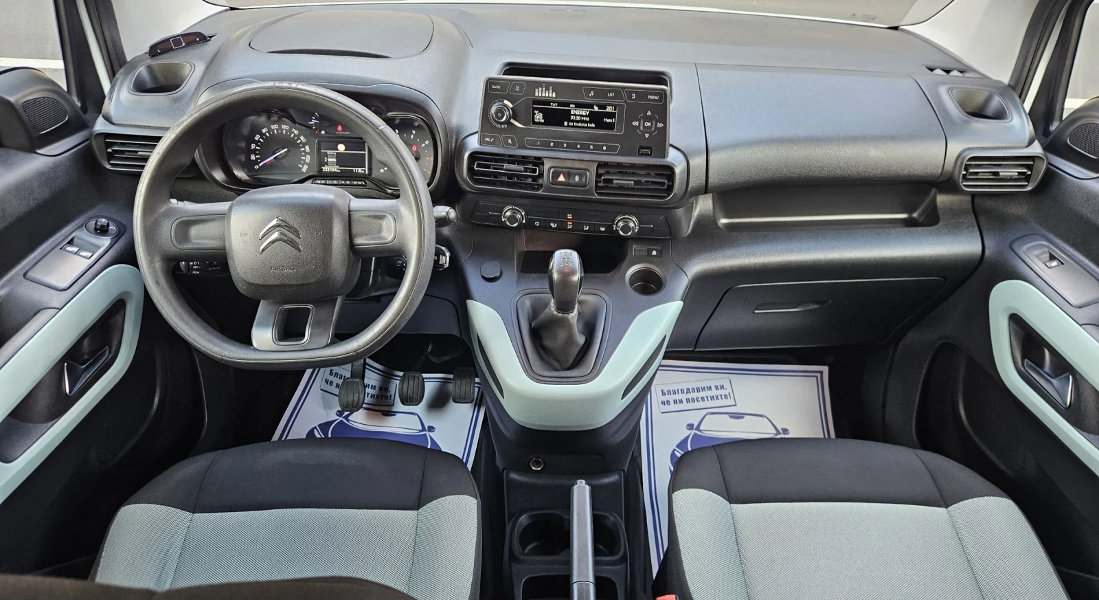 Citroen Berlingo 1.6 HDI | Mobile.bg � ����������� 13