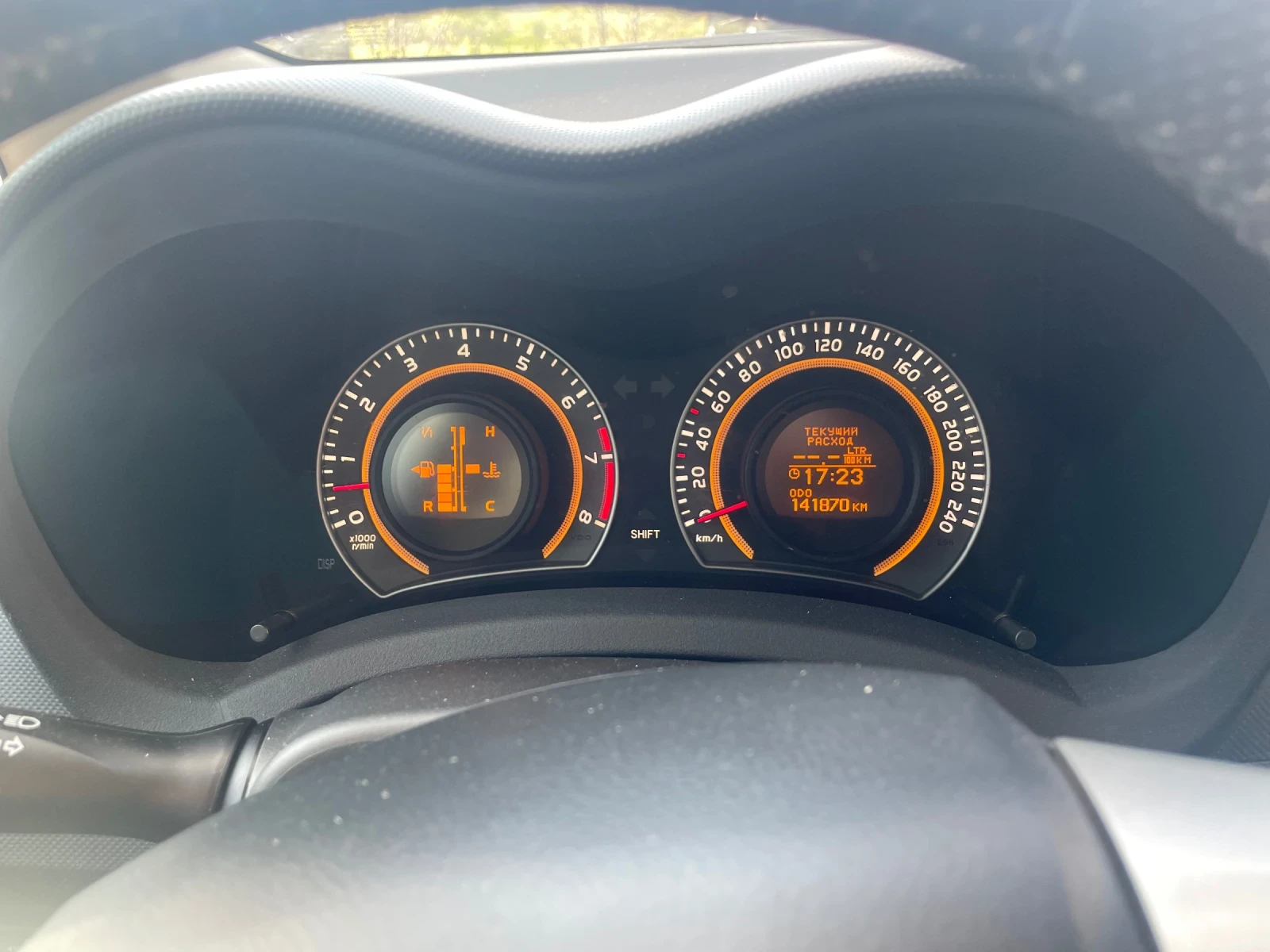 Toyota Auris, снимка 10 - Автомобили и джипове - 54350165