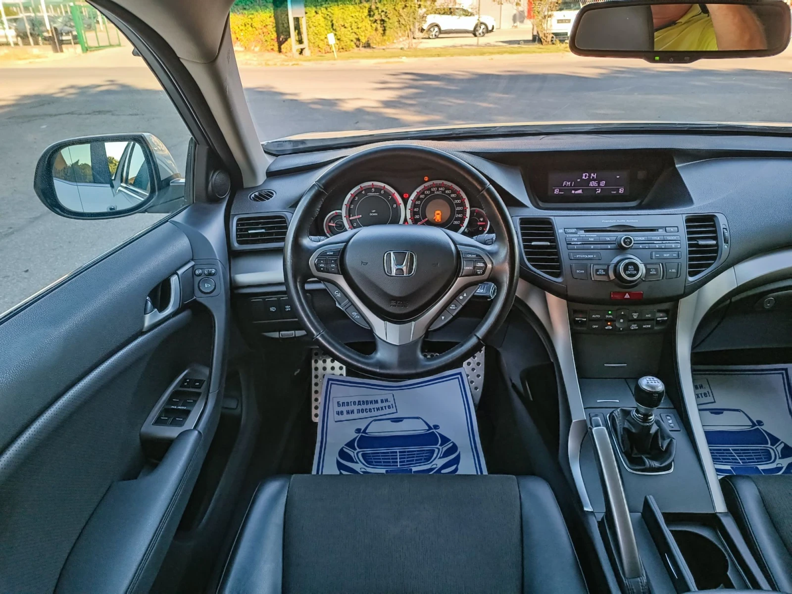 Honda Accord 2.4i-201кс-ШВЕЙЦАРИЯ-РЪЧКА-6ск-FACELIFT-TypeS, снимка 15 - Автомобили и джипове - 55694151