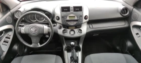Toyota Rav4 2.2D4D* 136к.с* KEYLESS GO* , снимка 11