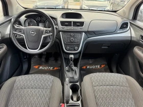 Opel Mokka 1.7CDTi | Mobile.bg � ����� ������ 9