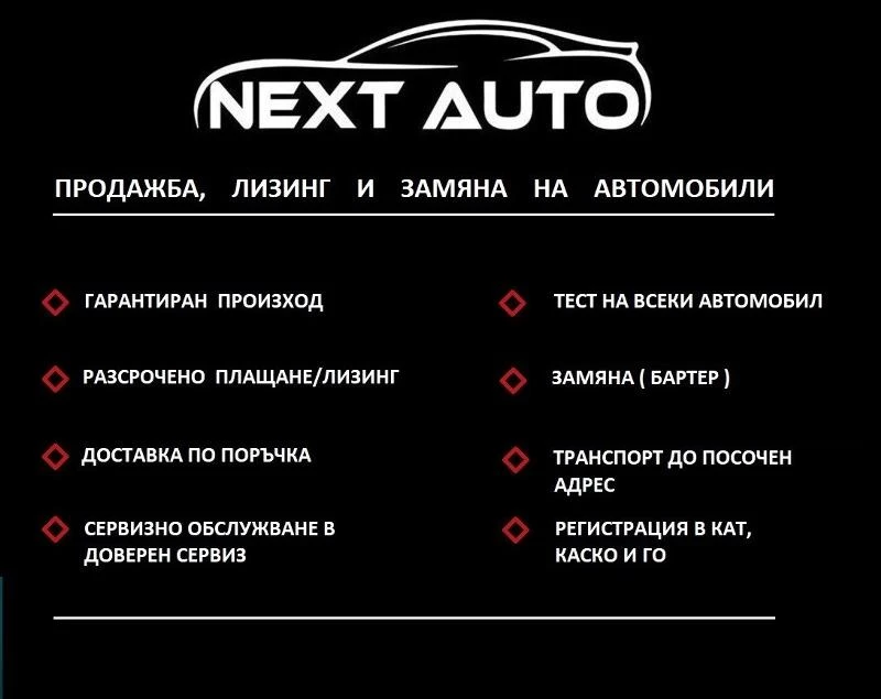 BMW X6 35i xDrive M Pack, снимка 17 - Автомобили и джипове - 36068177