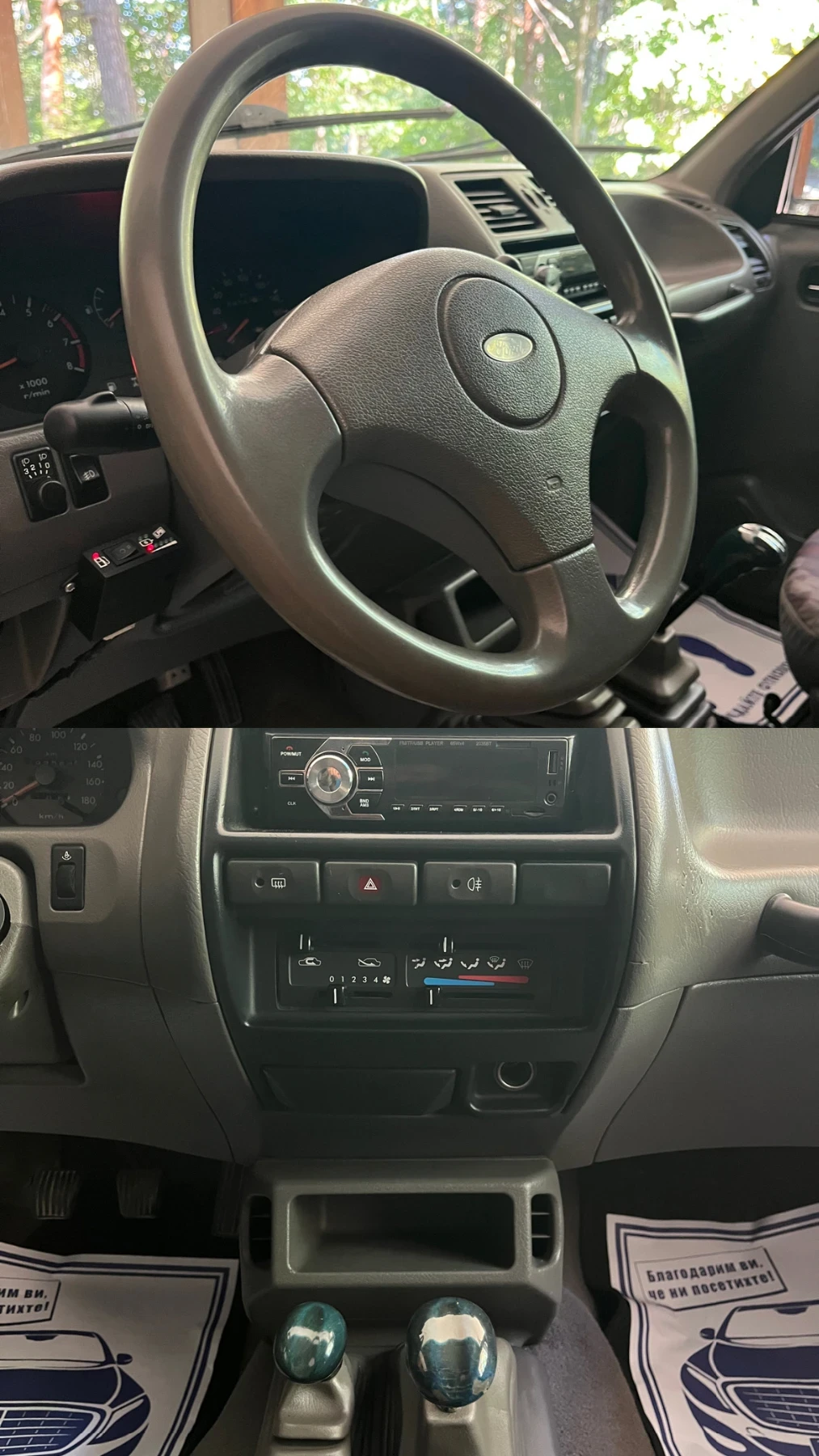Ford Maverick 2.4* ГАЗ* НАПЪЛНО ОБСЛУЖЕН* СОБСТВЕН ЛИЗИНГ - изображение 10