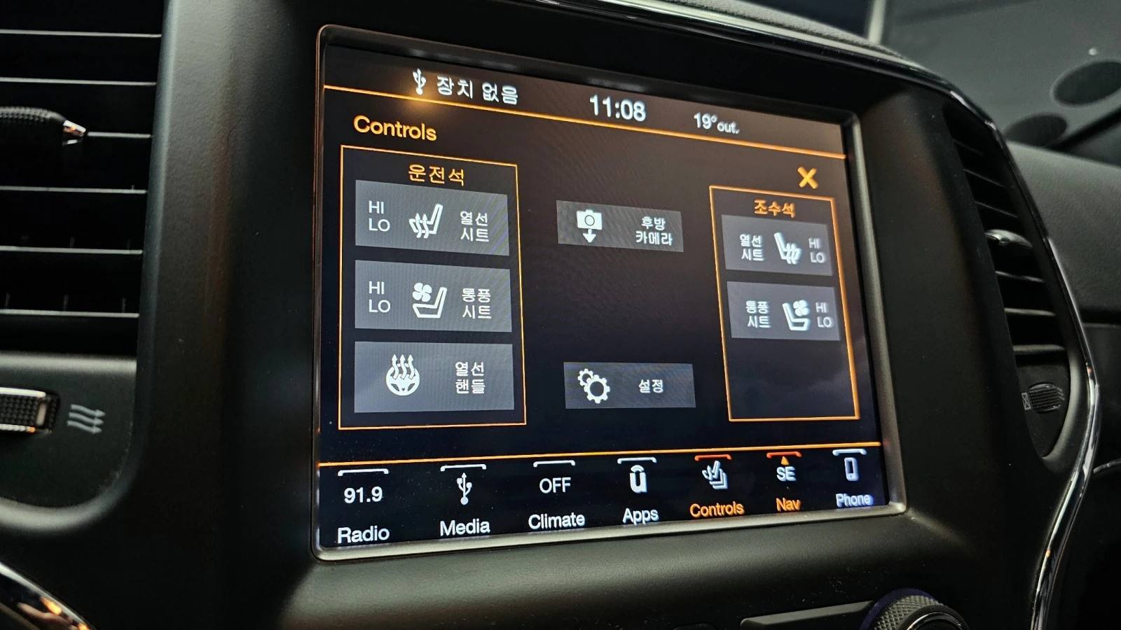Jeep Grand cherokee Limited 3.6 Pentastar 4x4, снимка 15 - Автомобили и джипове - 55481782