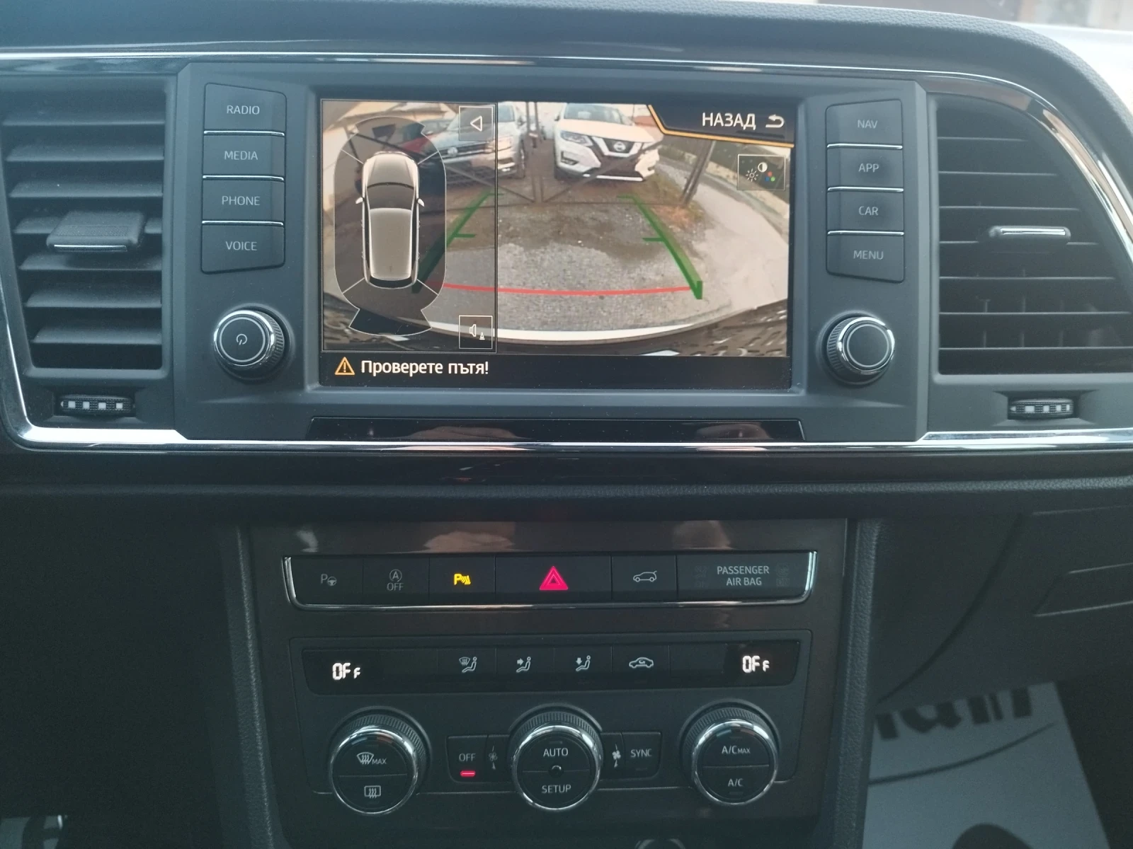 Seat Ateca 2.0 TDI, 4x4, XCELLENCE, FULL LED, ������  | Mobile.bg � ����������� 15