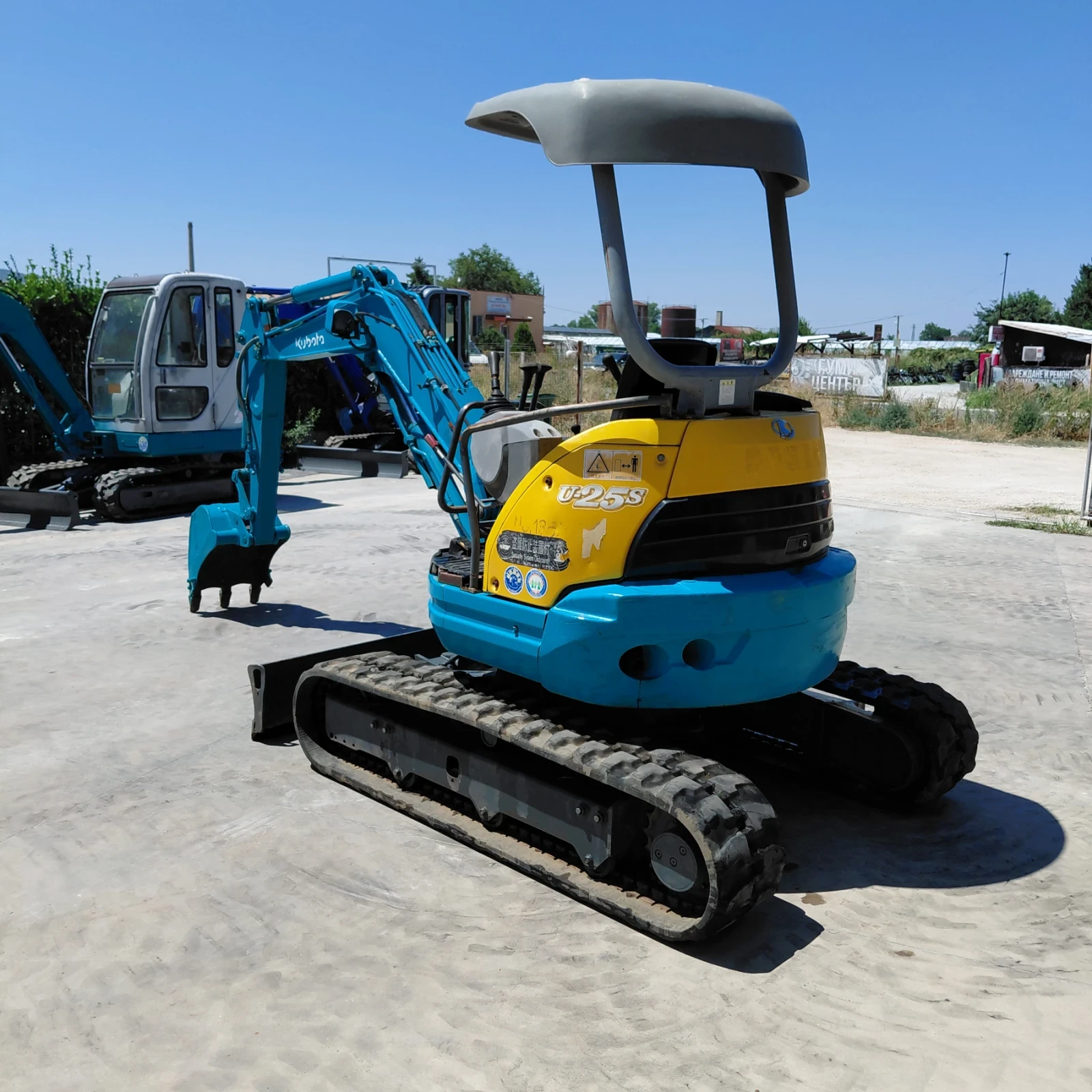 ����� Kubota U-25-3S * 1500 �������� * ����� �� ��� *  | Mobile.bg � ����������� 3