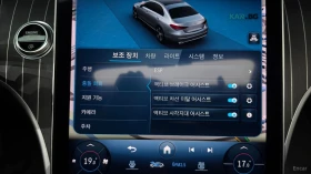 Mercedes-Benz C 200 4MATIC* КОЖА* ПОДГРЕВ* ОБДУХВ* PANO* , снимка 16