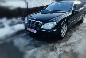 Обява за продажба на Mercedes-Benz S 320 ~16 560 лв. - изображение 1