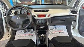 Citroen C3 бензин* 2011г. - 7999 лв. - 94620810 10