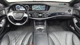 Mercedes-Benz Maybach S500 4MATIC* HUD* ����* ������* ��������* ���� | Mobile.bg � ����� ������ 6