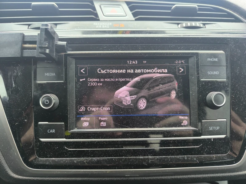 VW Touran 2.0tdi ПРОМО, снимка 10 - Автомобили и джипове - 53076308