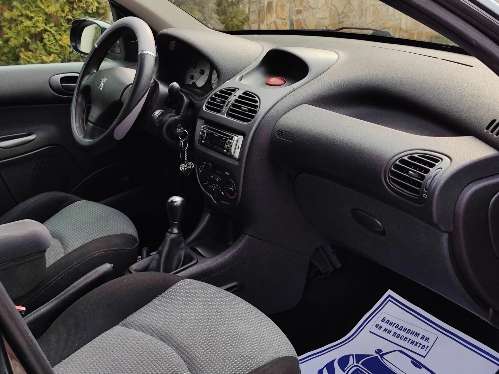 Peugeot 206 1.1I(60)* FACELIFT*  *  | Mobile.bg   13