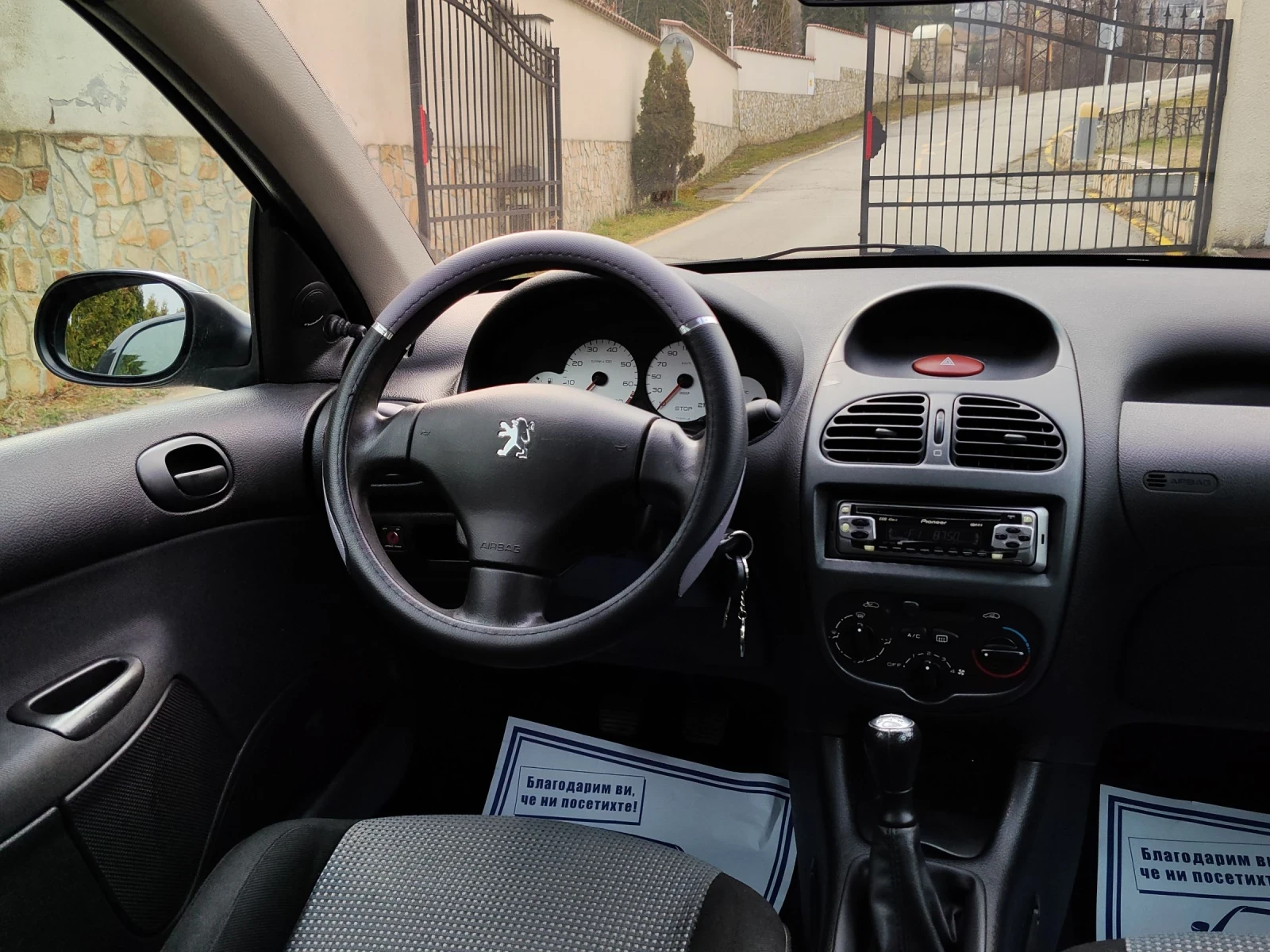 Peugeot 206 1.1I(60)* FACELIFT*  *  | Mobile.bg   14