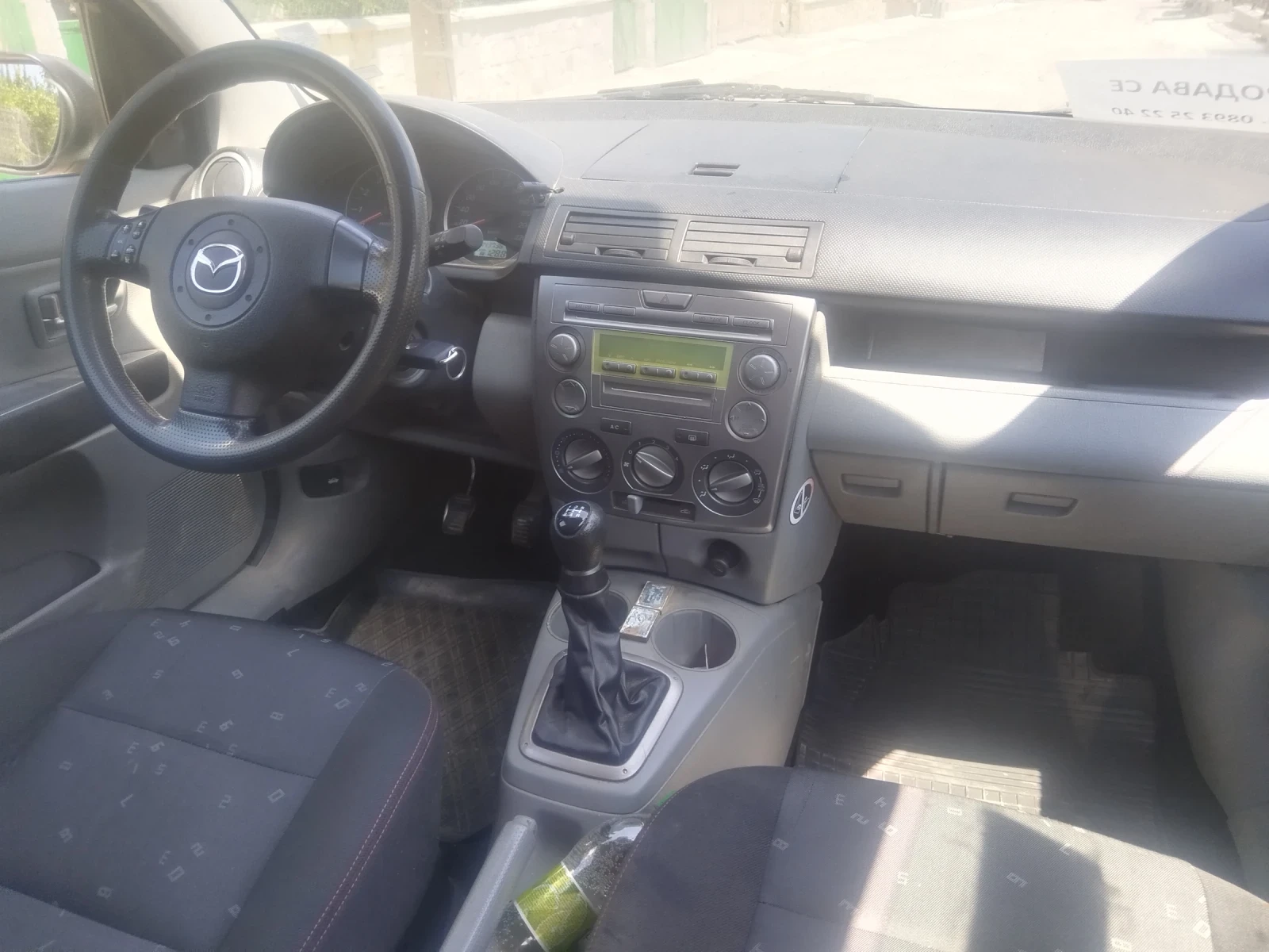 Mazda 2 1.25 - изображение 4
