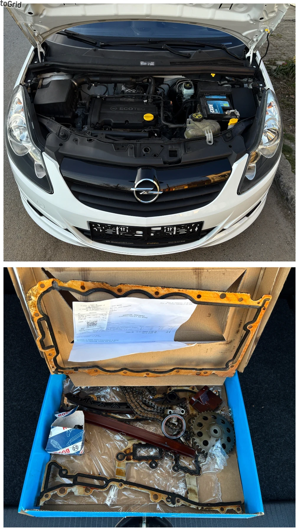 Opel Corsa 1.2i OPC-LINE Обслужена* 176 000км* , снимка 15 - Автомобили и джипове - 53802263