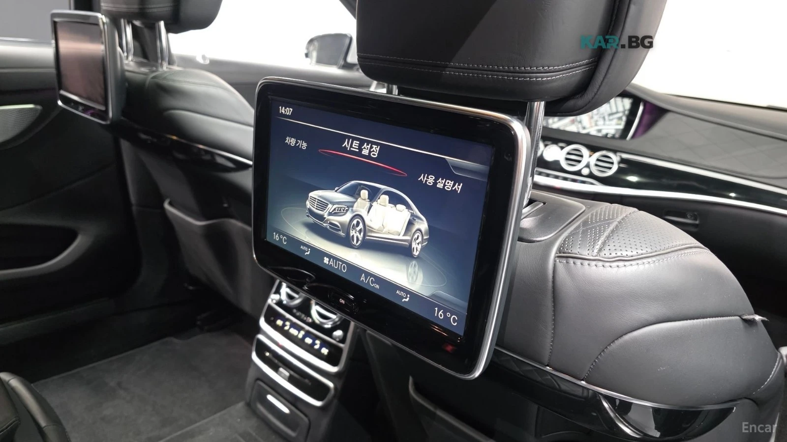 Mercedes-Benz Maybach S500 4MATIC* HUD* КОЖА* ОБДУХВ* МОНИТОРИ* ПАНО, снимка 17 - Автомобили и джипове - 55236012