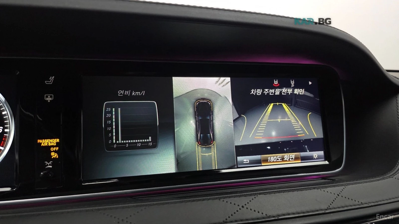 Mercedes-Benz Maybach S500 4MATIC* HUD* КОЖА* ОБДУХВ* МОНИТОРИ* ПАНО, снимка 15 - Автомобили и джипове - 55236012