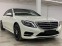 Обява за продажба на Mercedes-Benz S 350 AMG Long 4-MATIC ~65 555 лв. - изображение 2