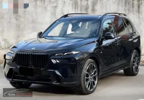 BMW X7 40D/xDRIVE/352HP/M-SPORT/PANO/HEAD-UP/CAM/H&K/E173