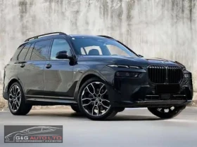 BMW X7 40D/xDRIVE/352HP/M-SPORT/PANO/HEAD-UP/CAM/H&K/E173 | Mobile.bg    3