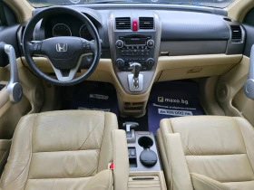 Honda Cr-v 2.0 - цена по договаряне - 64783482 11