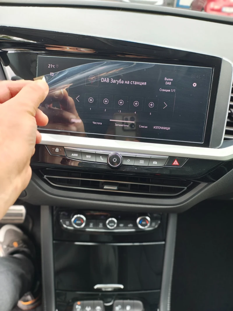 Opel Grandland 1.6 Plug in hybrid, 4x4, Ulmimate Premium, снимка 9 - Автомобили и джипове - 52418022