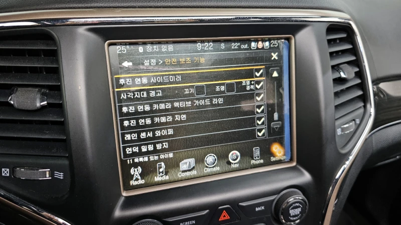 Jeep Grand cherokee 3.6 OVERLAND autogeorge.com, снимка 15 - Автомобили и джипове - 53084162